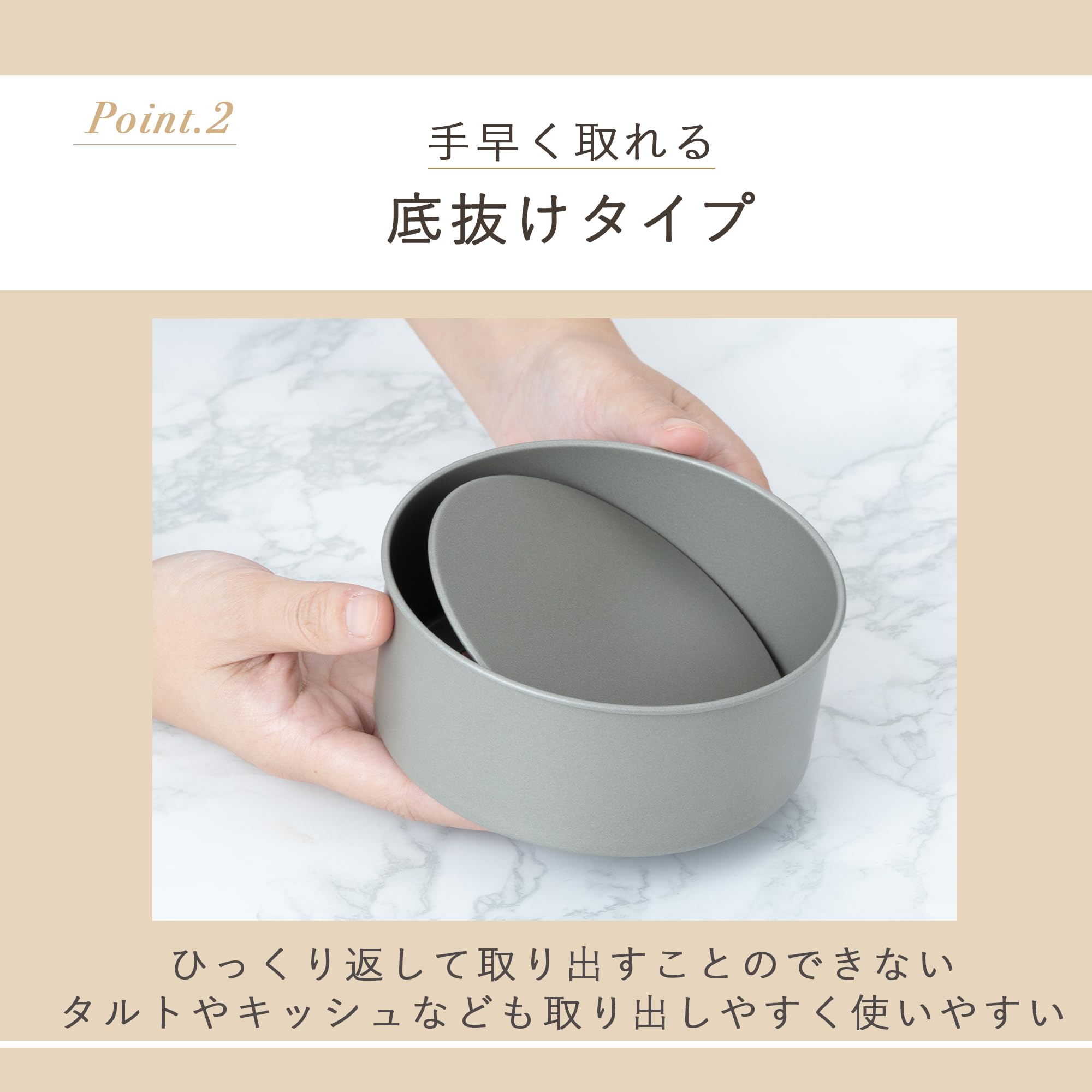 Amazon｜貝印 KAI ケーキ型 Kai House Select ホールケーキ 底取式 12